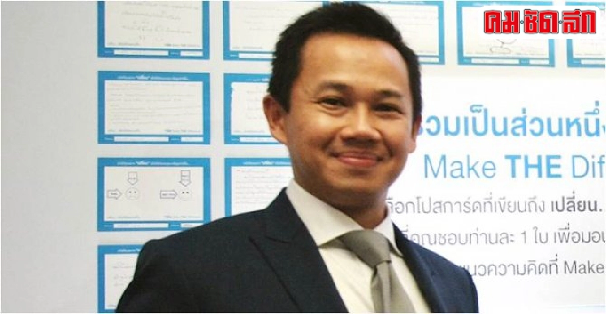 'อยากดีกว่าเดิม อย่าหยุดถาม' 'อยากดีกว่าเดิม อย่าหยุดถาม'