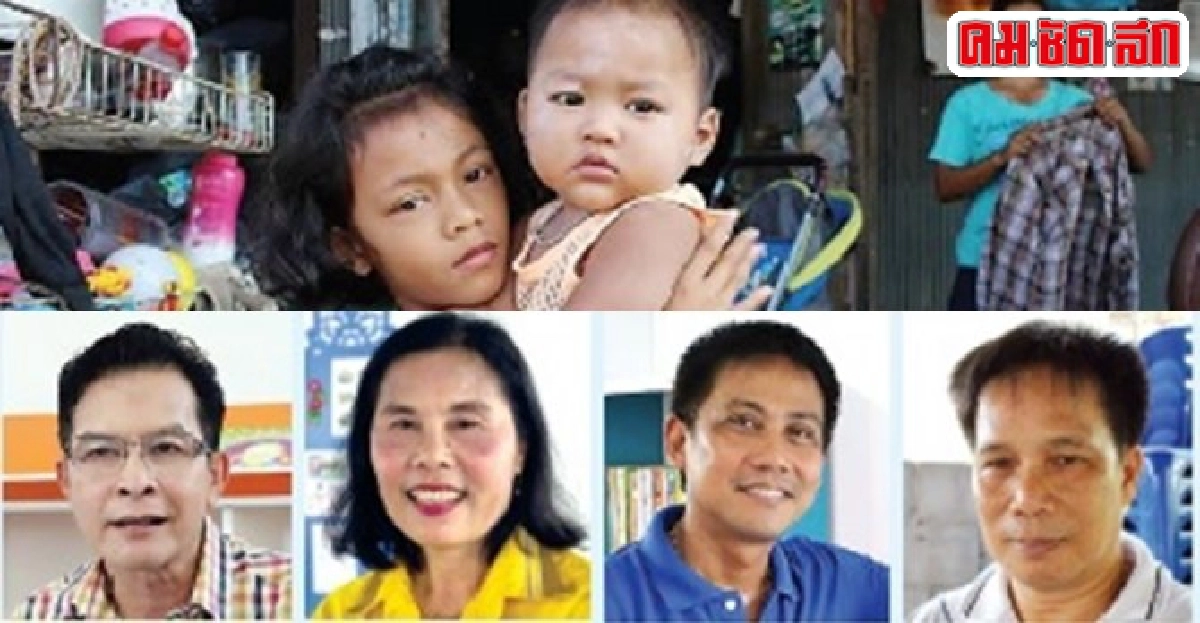 12หลักสูตร'ครูสอนดี'ยกระดับ'ชุมชนกองขยะ' 12หลักสูตร'ครูสอนดี'ยกระดับ'ชุมชนกองขยะ'