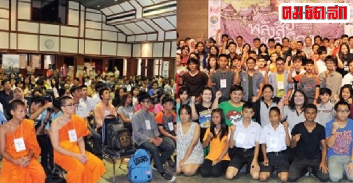 เปลี่ยนพลังวัยทีนGen Meให้เป็นGen Aโอบเอื้อช่วยเหลือคนอื่น เปลี่ยนพลังวัยทีนGen Meให้เป็นGen Aโอบเอื้อช่วยเหลือคนอื่น