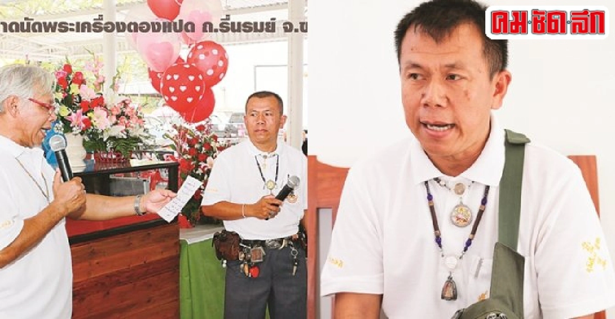 ตลาดนัดพระเครื่องอีสานบูมสุดขีด! ตลาดนัดพระเครื่องอีสานบูมสุดขีด!