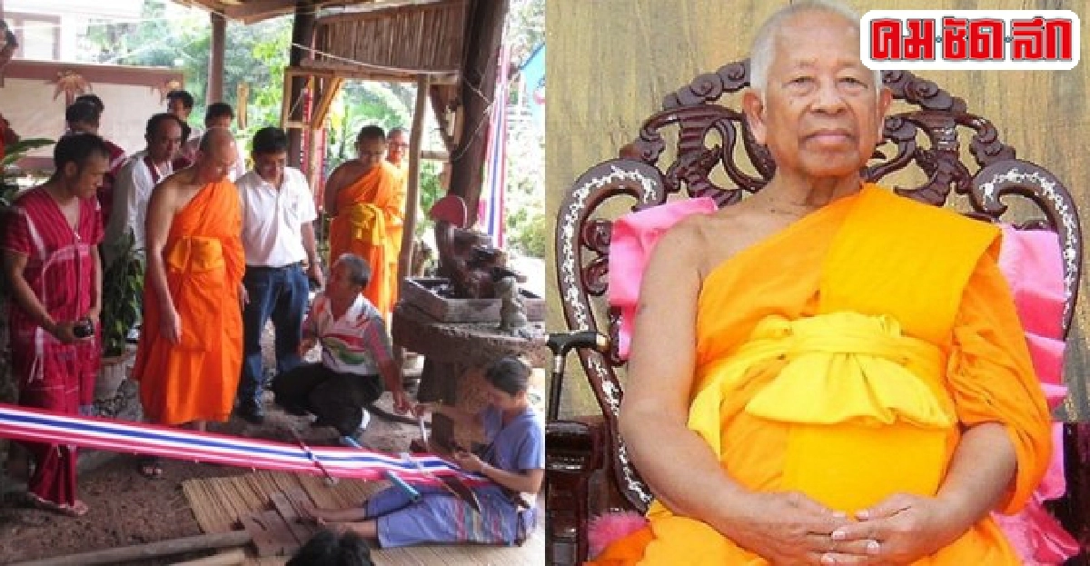 พศ.ยก'หมู่บ้านศีล5'สร้างปรองดองคนในชาติ พศ.ยก'หมู่บ้านศีล5'สร้างปรองดองคนในชาติ