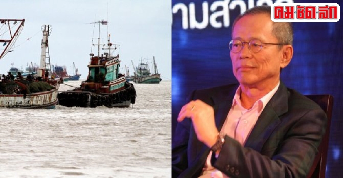กางแผนแก้ปม'ค้ามนุษย์'อุตฯประมงลุ้นสหรัฐชี้ชะตา
