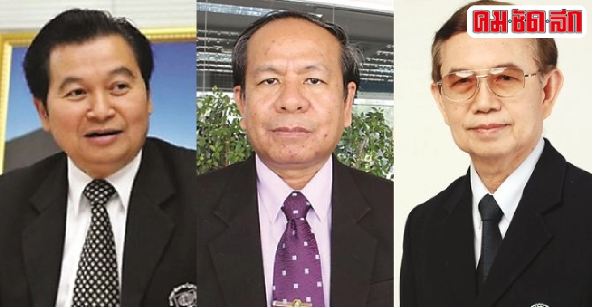 สังคมราชภัฏประจำวันที่18มิ.ย.2557 : หลวง ฤทธี riddhee@otmai สังคมราชภัฏประจำวันที่18มิ.ย.2557 : หลวง ฤทธี riddhee@otmai