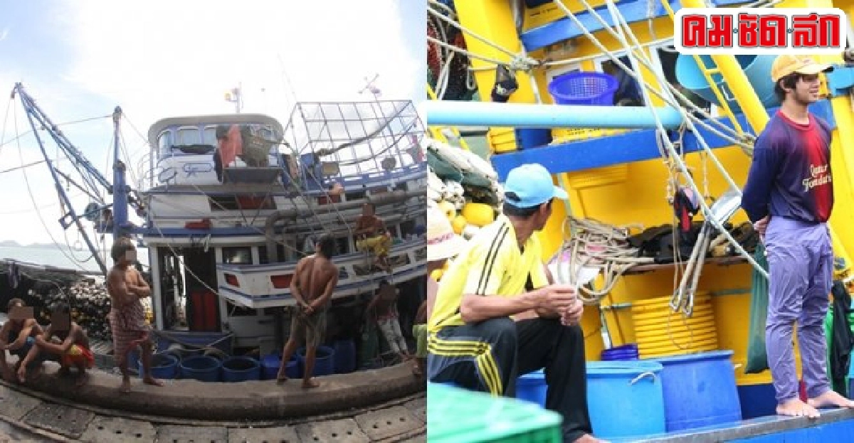 ใครอยู่เบื้องหลัง? "มนุษย์ประมง" ทาสยุคใหม่ไทยแลนด์ 