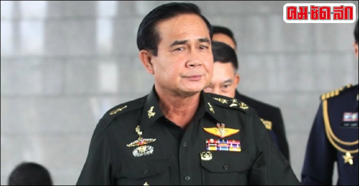 'ประยุทธ์'เข้าทบ.ถก'คสช.'ชุดใหญ่ 'ประยุทธ์'เข้าทบ.ถก'คสช.'ชุดใหญ่
