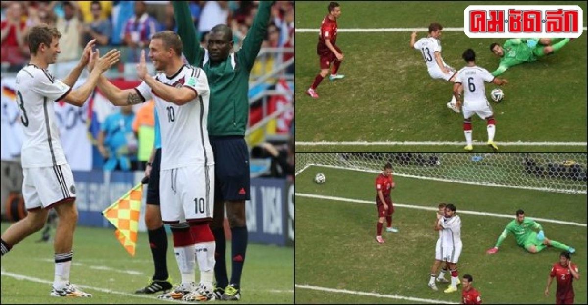 'อินทรีเหล็ก'ถล่ม'โปรตุเกส'ยับ4-0 'อินทรีเหล็ก'ถล่ม'โปรตุเกส'ยับ4-0