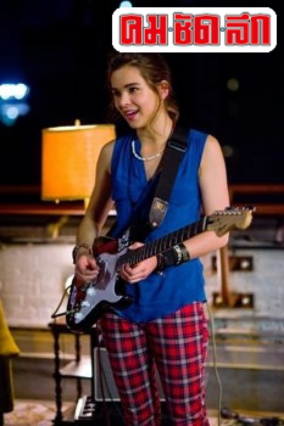 ผลงานล่าสุดจากผู้กำกับonceกับหนังรักใน'begin again' ผลงานล่าสุดจากผู้กำกับonceกับหนังรักใน'begin again'