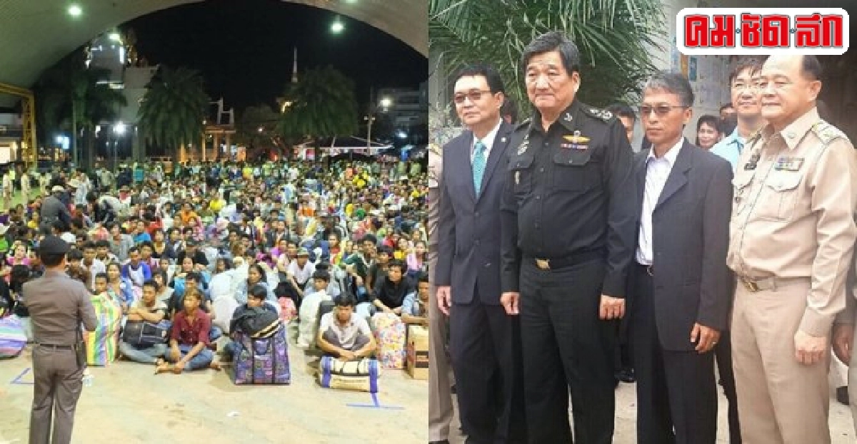 คสช.คาดตั้งศูนย์รับแรงงานกลับเสร็จไม่เกินสิ้นมิ.ย. คสช.คาดตั้งศูนย์รับแรงงานกลับเสร็จไม่เกินสิ้นมิ.ย.