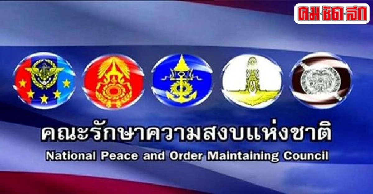 คสช.แจงผู้ช่วยทูตทหาร18ปท.หวังยุติปัญหา คสช.แจงผู้ช่วยทูตทหาร18ปท.หวังยุติปัญหา