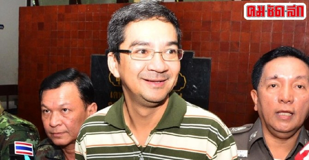 ศาลทหารให้ประกันตัว'วรเจตน์'