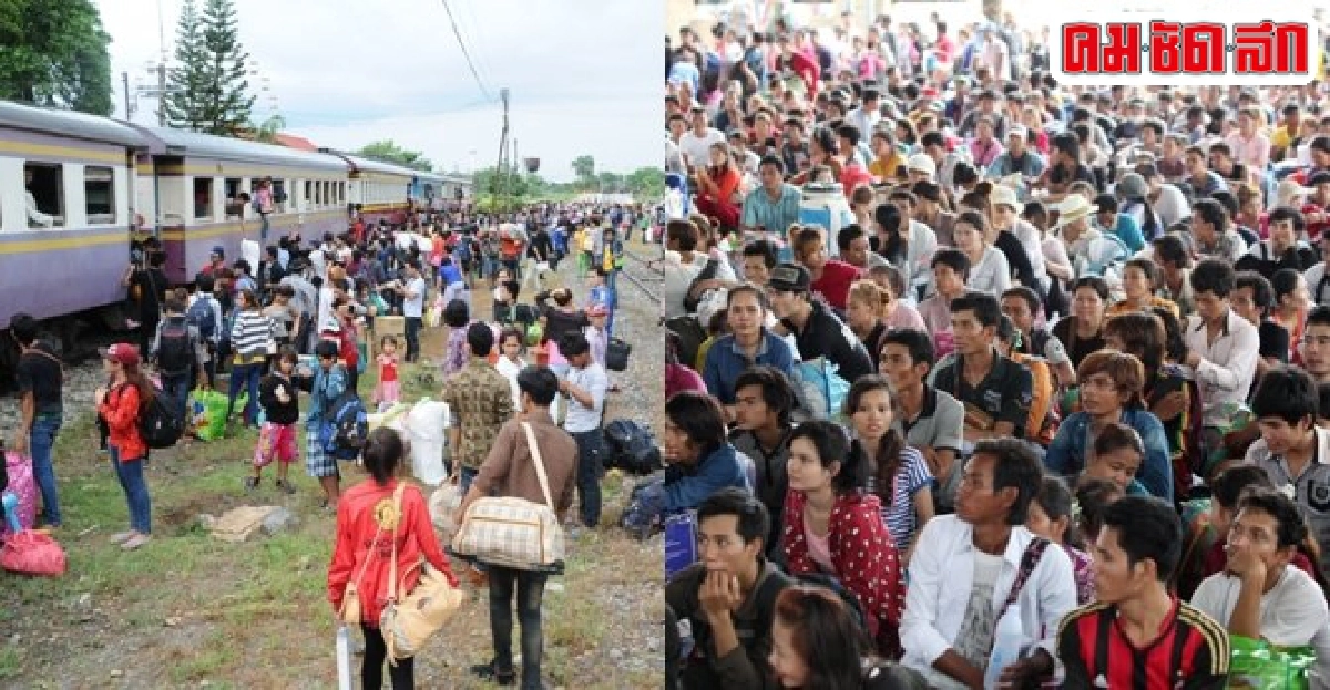 เขมรโยนไทยรับผิดชอบแรงงานตื่นข่าวหนีกลับ เขมรโยนไทยรับผิดชอบแรงงานตื่นข่าวหนีกลับ
