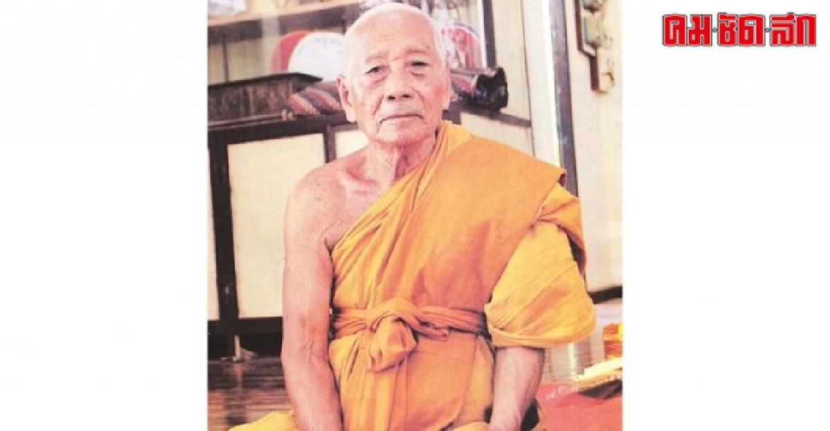 พระราชทานเพลิง'พระอาจารย์ทอง'วัดสำเภาเชย พระราชทานเพลิง'พระอาจารย์ทอง'วัดสำเภาเชย