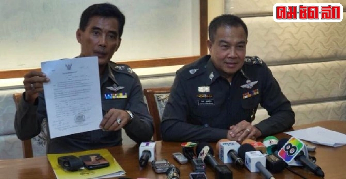 เร่งประสานผู้ดีจับ'โรส'หมิ่นเบื้องสูง เร่งประสานผู้ดีจับ'โรส'หมิ่นเบื้องสูง