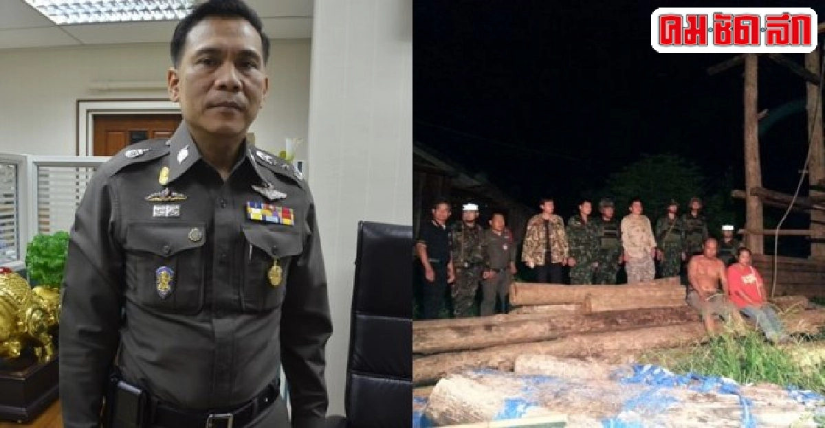 'พิทักษ์ทรัพยากรแผ่นดิน'ยุคคสช.ปราบแก๊งทำลายป่า 'พิทักษ์ทรัพยากรแผ่นดิน'ยุคคสช.ปราบแก๊งทำลายป่า