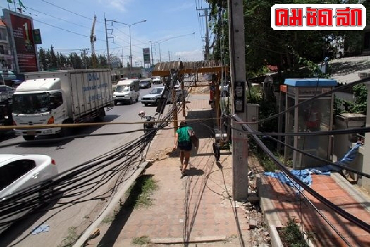 ฟ้องด้วยภาพ : สุดทนสายไฟฟ้าห้อยต่ำ ฟ้องด้วยภาพ : สุดทนสายไฟฟ้าห้อยต่ำ