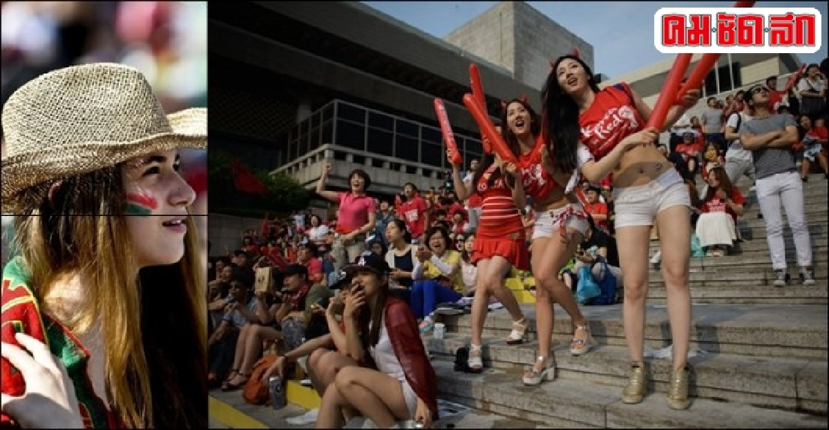 สีสันฟุตบอลโลก 2014 สีสันฟุตบอลโลก 2014