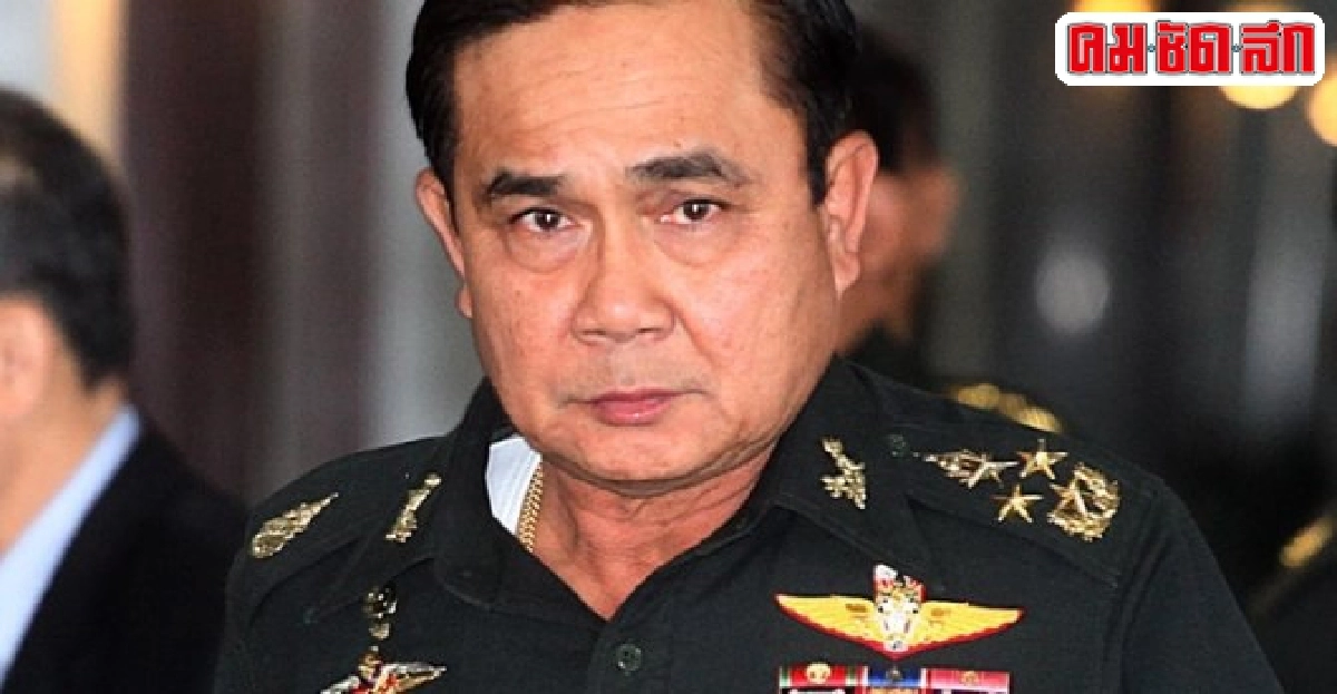 'บิ๊กตู่'ไฟเขียว!ปรับโครงสร้างแก้ไฟใต้ 'บิ๊กตู่'ไฟเขียว!ปรับโครงสร้างแก้ไฟใต้