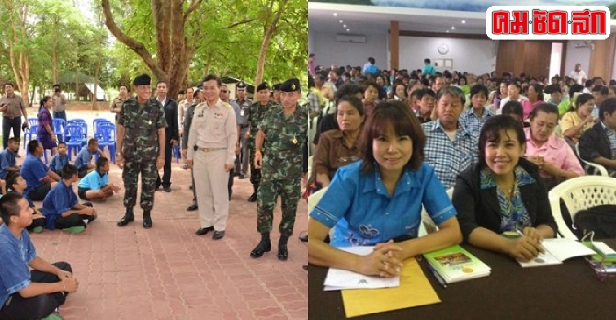 มส.ตั้งกก.สร้างสมานฉันท์ตามหลักพุทธ มส.ตั้งกก.สร้างสมานฉันท์ตามหลักพุทธ