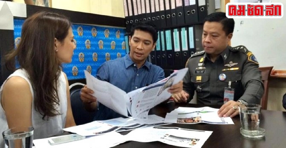 'หนุ่ม คงกระพัน'ควงภรรยาโร่แจ้งความ 'หนุ่ม คงกระพัน'ควงภรรยาโร่แจ้งความ