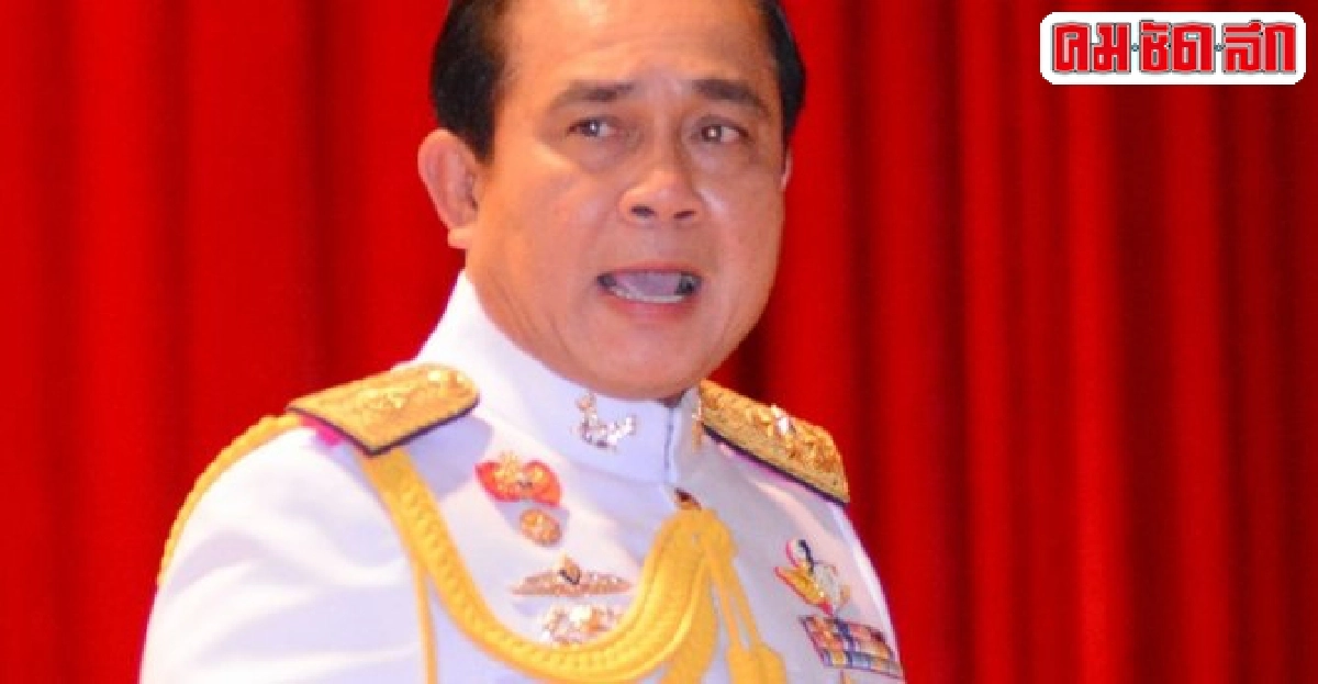จับตา'ครม.'กับ2เส้นทางเดินของ'ประยุทธ์' จับตา'ครม.'กับ2เส้นทางเดินของ'ประยุทธ์'