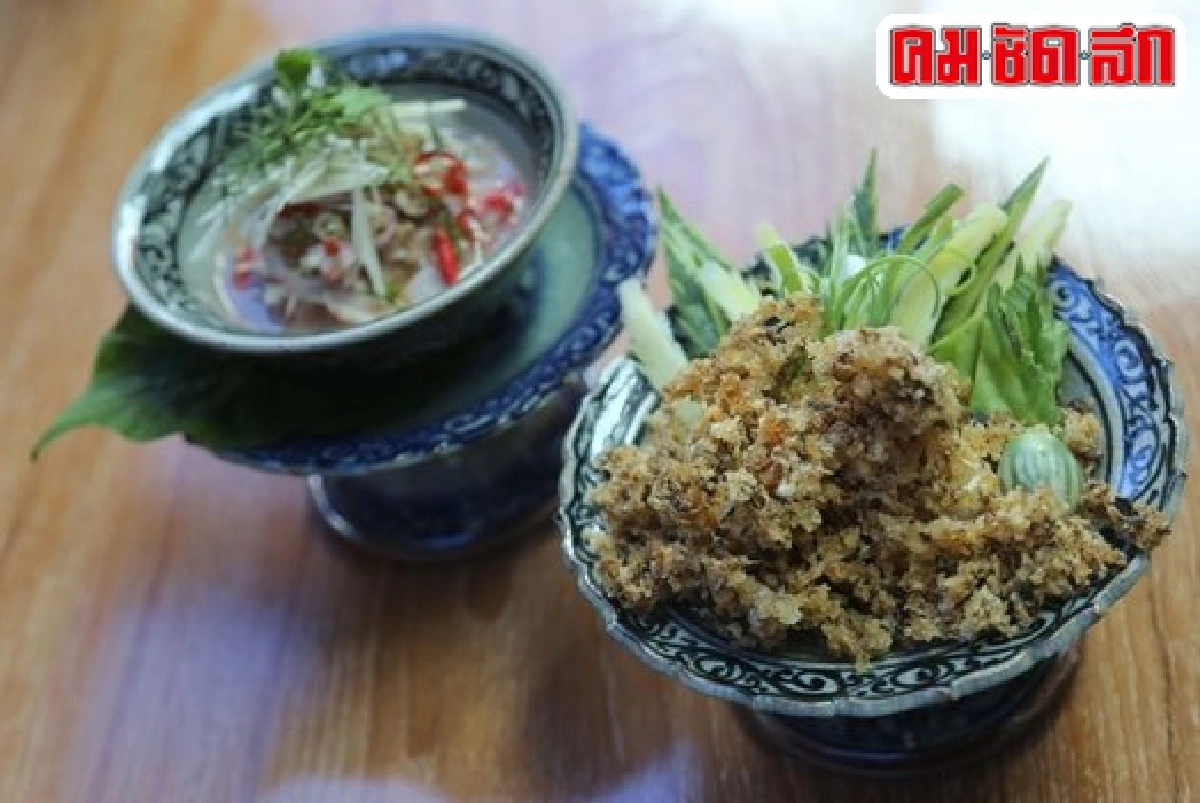 หลงเสน่ห์รสไทยใน 'สยาม วิสดอม'