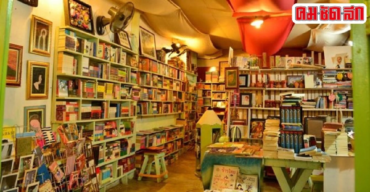 อีกครั้ง!กับ'สัปดาห์ร้านหนังสืออิสระครั้งที่2' อีกครั้ง!กับ'สัปดาห์ร้านหนังสืออิสระครั้งที่2'
