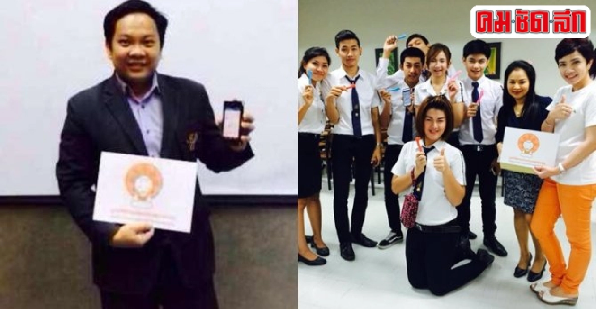 รวมพลังจิตอาสาบำรุงพระพุทธศาสนาด้วยเผยแผ่พุทธวจน รวมพลังจิตอาสาบำรุงพระพุทธศาสนาด้วยเผยแผ่พุทธวจน