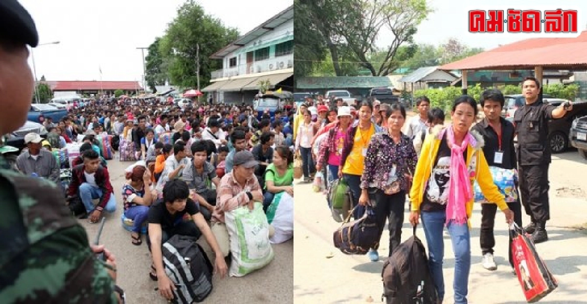 แรงงานเขมรคืนถิ่น-สะเทือนไทย แรงงานเขมรคืนถิ่น-สะเทือนไทย