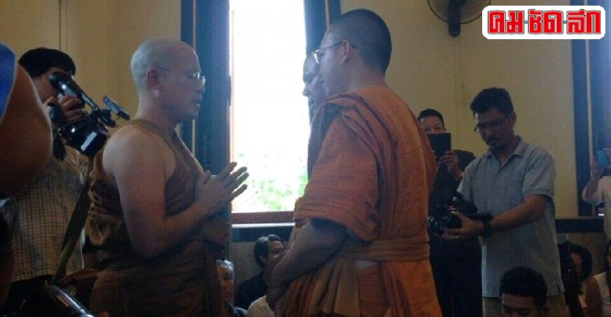 'เอกนัฏ'เข้าพิธีอุปสมบท-คนร่วมคึก! 'เอกนัฏ'เข้าพิธีอุปสมบท-คนร่วมคึก!