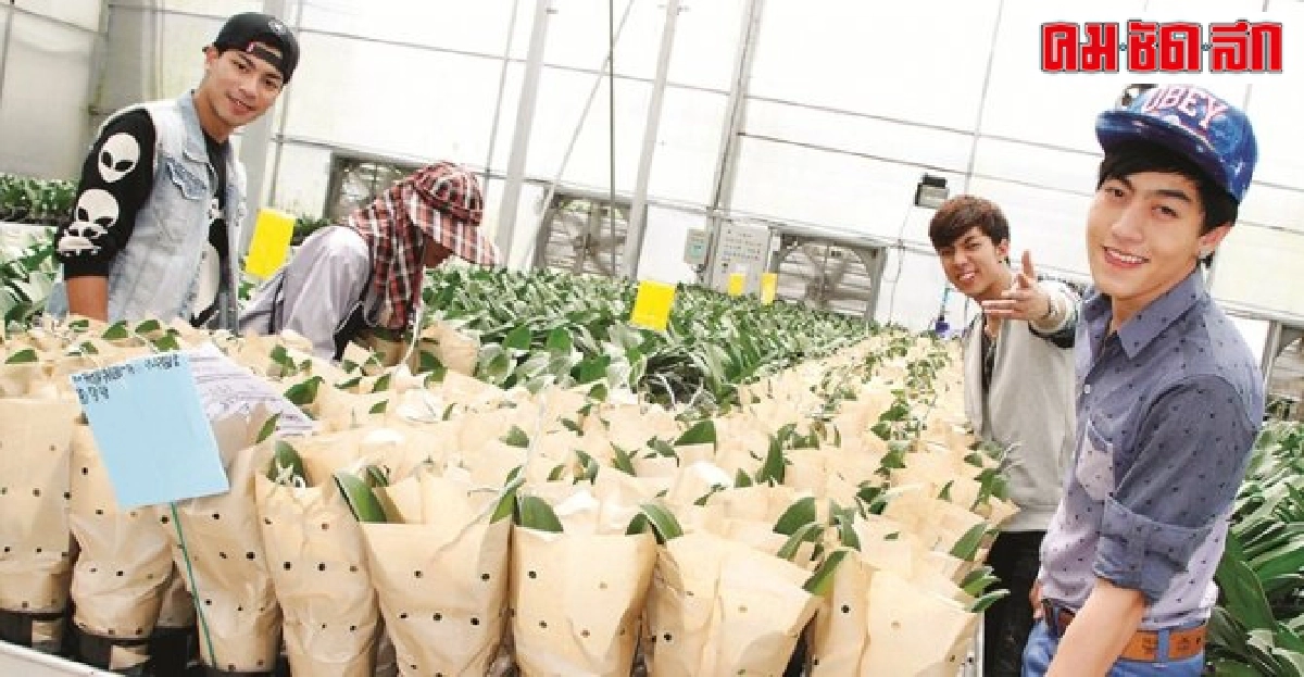 เที่ยวเล่นเพลินใจไปกับ'กั้ง-เต้-ซีดี' เที่ยวเล่นเพลินใจไปกับ'กั้ง-เต้-ซีดี'