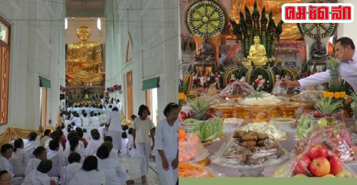 'สรพงษ์ ชาตรี'จัดงานบำเพ็ญกุศลอุทิศถวายสมเด็จโต 'สรพงษ์ ชาตรี'จัดงานบำเพ็ญกุศลอุทิศถวายสมเด็จโต