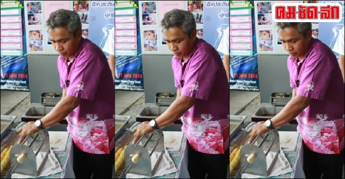 เกษตรกรคนเก่ง : 'ประวัติ เต็มรัตน์' เกษตรกรคนเก่ง : 'ประวัติ เต็มรัตน์'