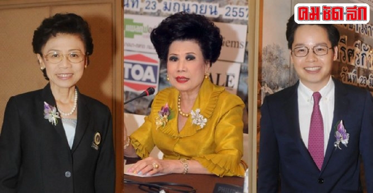 ราตรีการกุศลรวมพลคนใจบุญ ราตรีการกุศลรวมพลคนใจบุญ