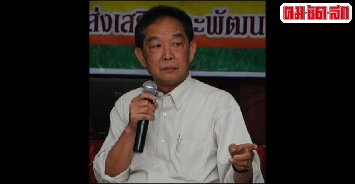 ติวเข้ม 'นักส่งเสริมเกษตรมืออาชีพ'