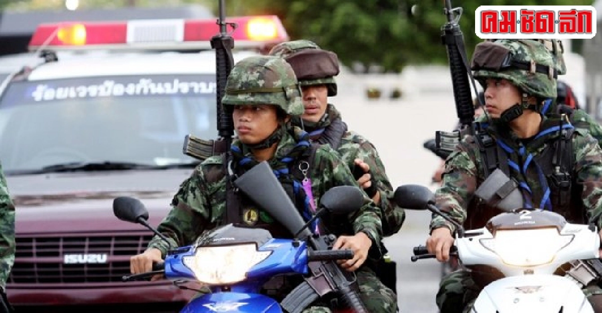 'แม่ทัพภาค4'สั่งรปภ.เข้มช่วงรอมฎอน 'แม่ทัพภาค4'สั่งรปภ.เข้มช่วงรอมฎอน