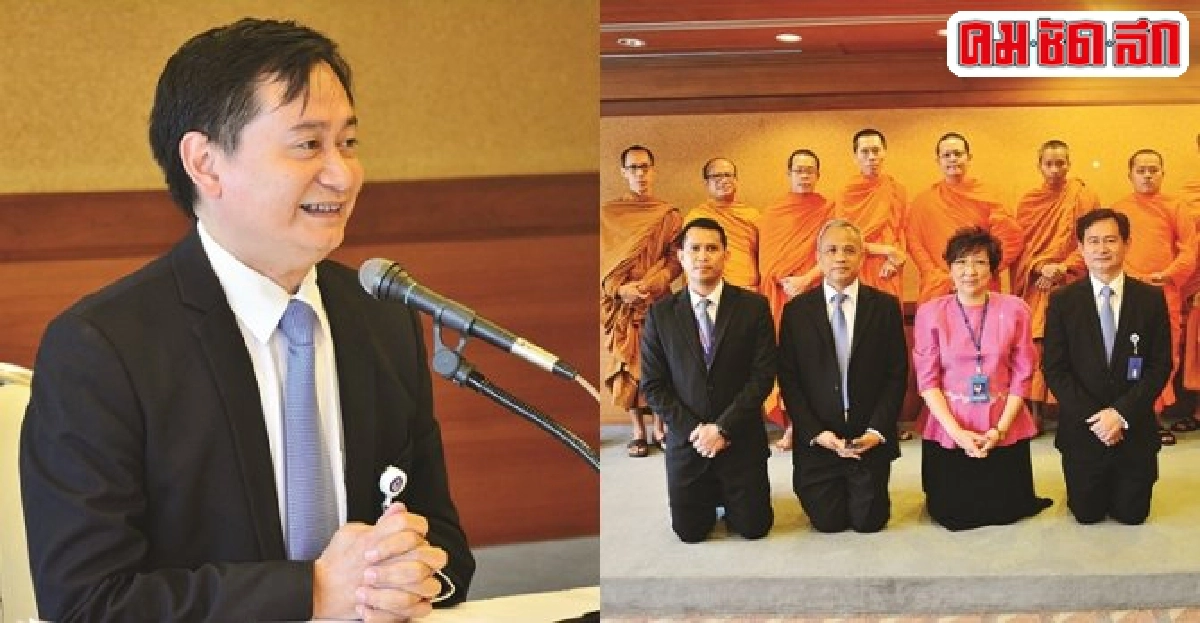 ธ.กรุงเทพฯถวายความรู้'งบการเงินวัด'