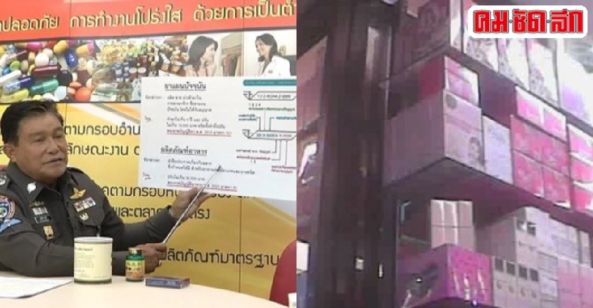 เตือนภัย!'คอลลาเจน'กินมากระวังไตวาย เตือนภัย!'คอลลาเจน'กินมากระวังไตวาย