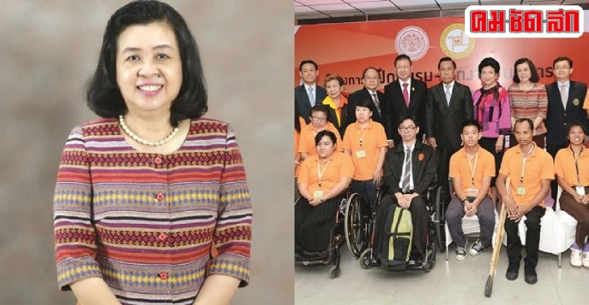 สร้างงานพัฒนาทักษะคนพิการเตรียมพร้อมทำงานสถานประการ สร้างงานพัฒนาทักษะคนพิการเตรียมพร้อมทำงานสถานประการ