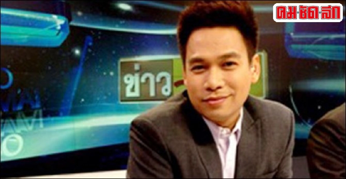 'โก้'ชื้สื่อสารผิดขอโทษบก.ชื่อดัง 'โก้'ชื้สื่อสารผิดขอโทษบก.ชื่อดัง