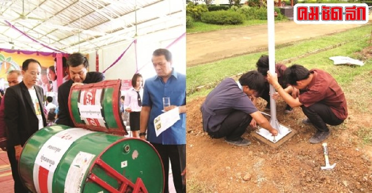 วิทยาลัยปงประหยัดไฟชิงเงินล้านหวังนำไปพัฒนาสถานศึกษา วิทยาลัยปงประหยัดไฟชิงเงินล้านหวังนำไปพัฒนาสถานศึกษา