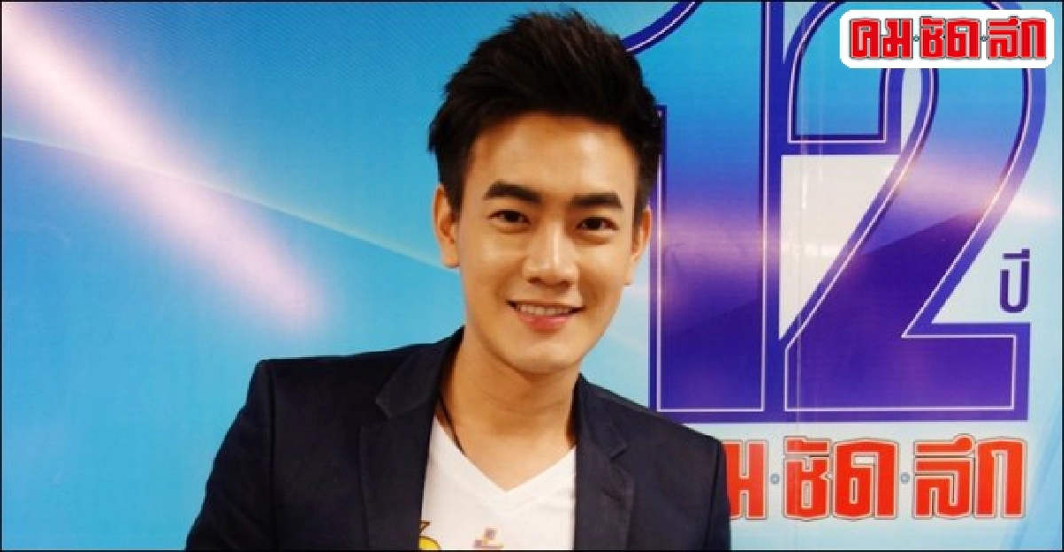 'ฟลุค'วางแผน2ปีแต่ง'แอปเปิ้ล' 'ฟลุค'วางแผน2ปีแต่ง'แอปเปิ้ล'