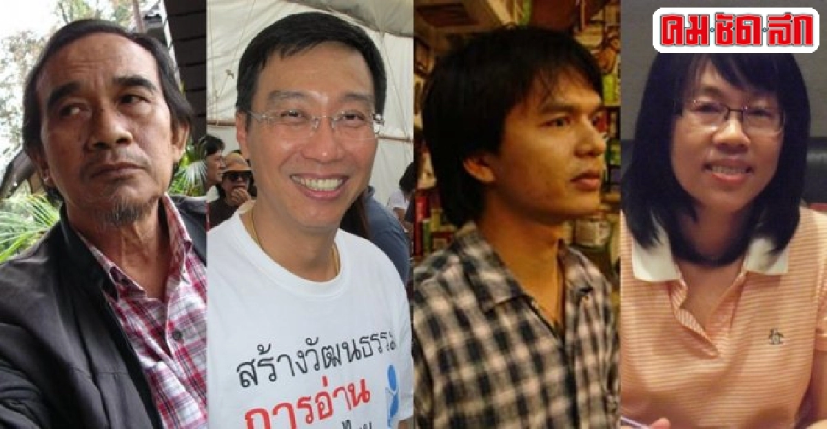 คลื่นคนวรรณกรรม : 'นักฟุตบอลบ้านนอก' คลื่นคนวรรณกรรม : 'นักฟุตบอลบ้านนอก'