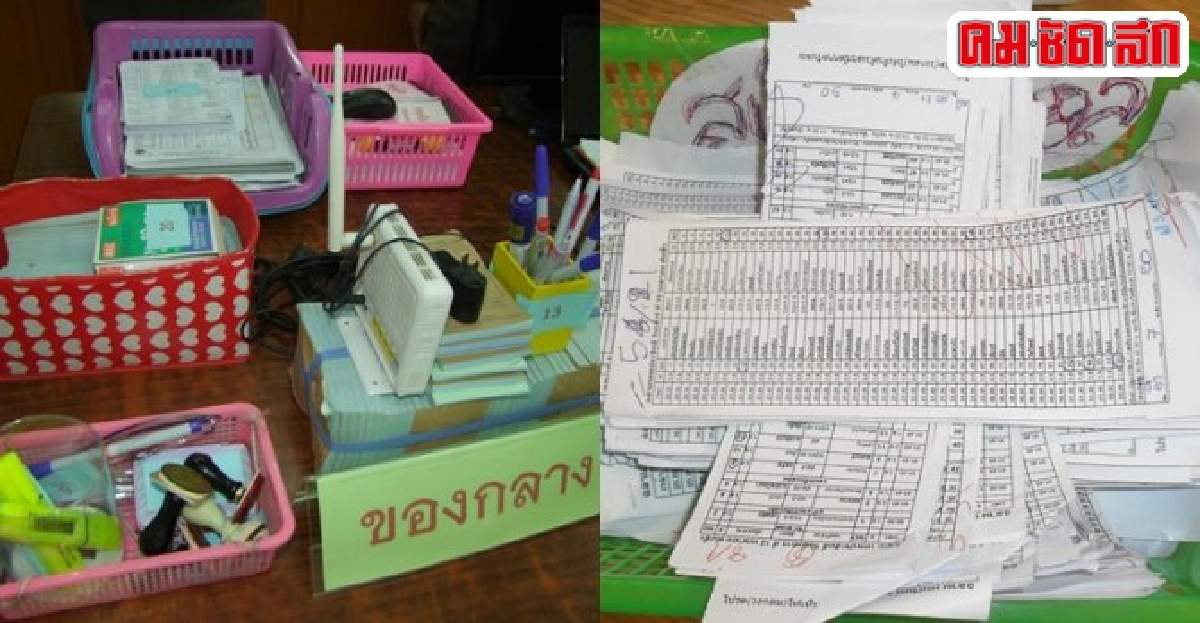 16วันรวบพนันบอลกว่าพันรายวงเงิน17ล.