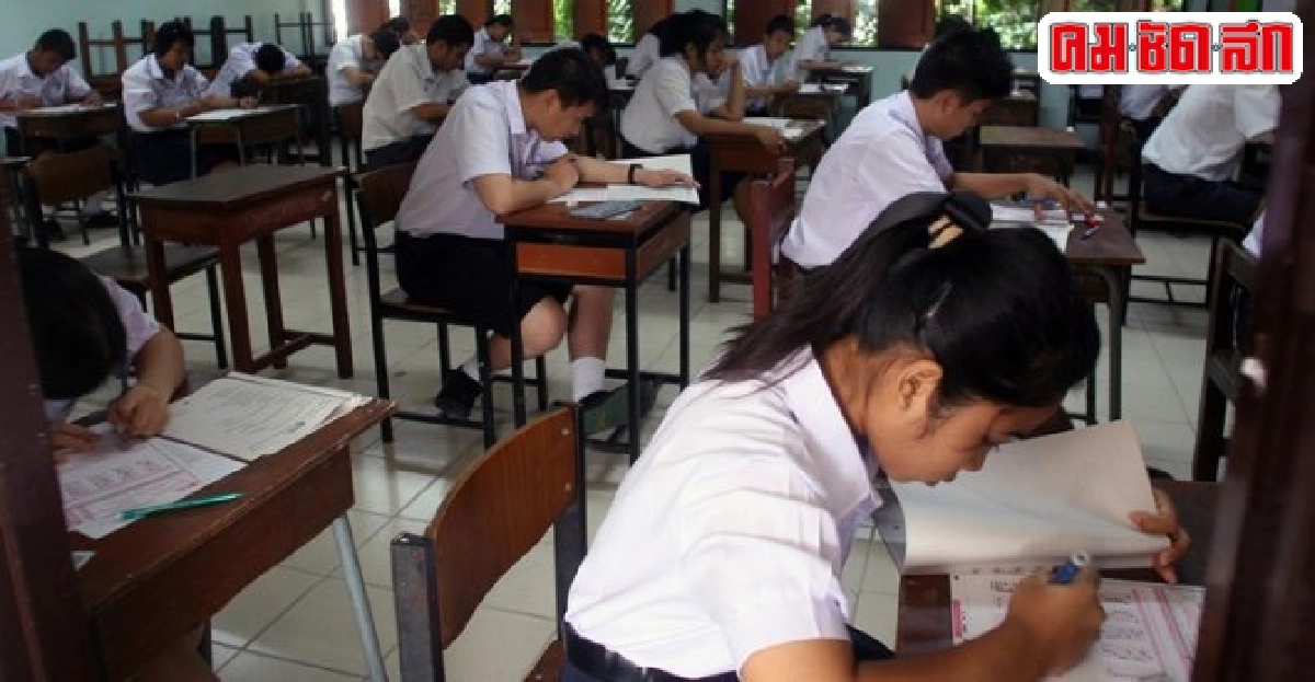 สทศ.พร้อมประกาศผลแอดมิชชั่นส์1ก.ค.นี้