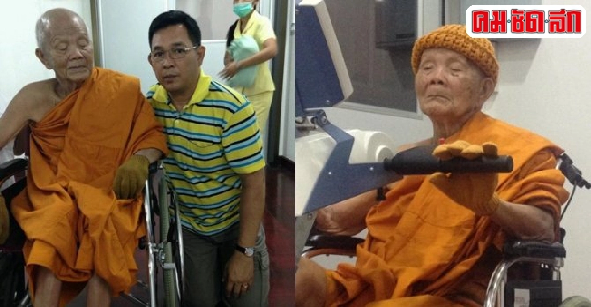 พศจ.โคราชยันหลวงพ่อคูณแข็งแรงดี-ยังไม่มรณภาพ พศจ.โคราชยันหลวงพ่อคูณแข็งแรงดี-ยังไม่มรณภาพ