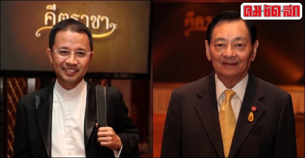 ปลุกคนไทยสนใจดนตรี 'คีตราชา' ปลุกคนไทยสนใจดนตรี 'คีตราชา'