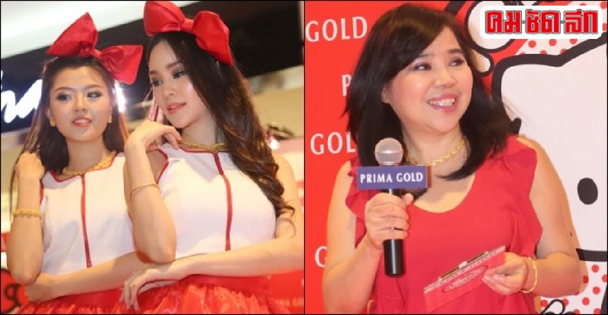 รวมพลคนรักแมว 'เฮลโล คิตตี้'