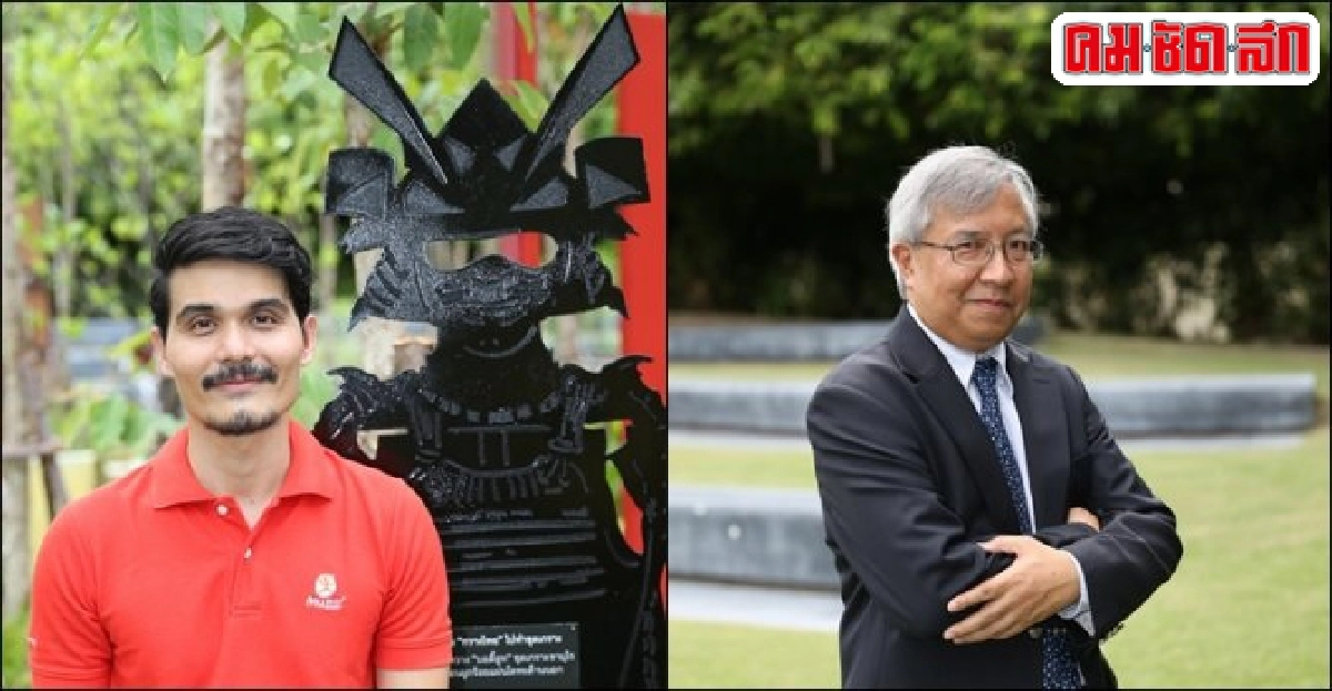 เปิดห้องเรียนรู้วิถี 'ค้าของป่า'