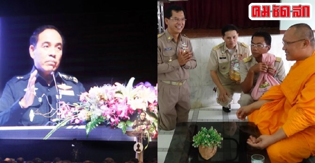 นิมนต์พระสงฆ์เทศน์'ลดอคติไม่จองเวร'