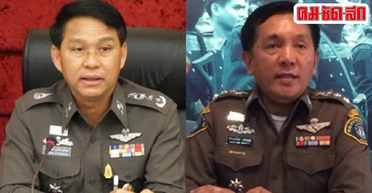 อินไซด์ตำรวจระจำวันที่2มิ.ย.2557 อินไซด์ตำรวจระจำวันที่2มิ.ย.2557